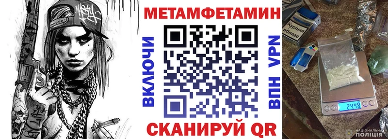 АМФ VHQ  где купить наркотик  MEGA как зайти  Старый Крым 