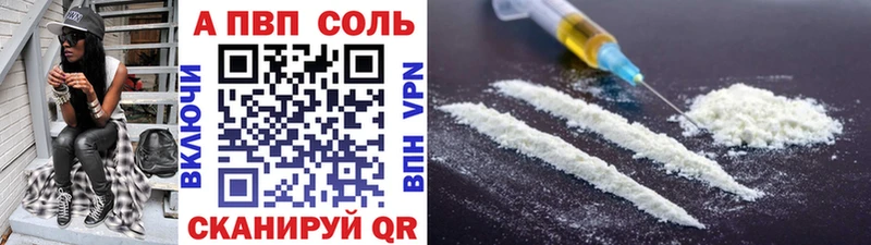 даркнет состав Старый Крым A-PVP СК КРИС