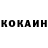 КОКАИН Эквадор KARREY