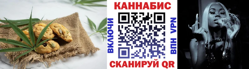 Еда ТГК конопля наркошоп Старый Крым