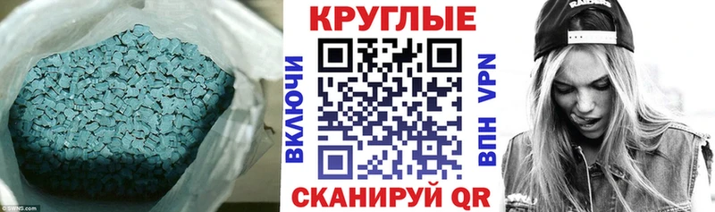 закладки  Старый Крым  ЭКСТАЗИ 280 MDMA 
