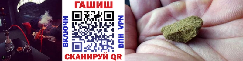 дарнет шоп  Старый Крым  ГАШ Premium 