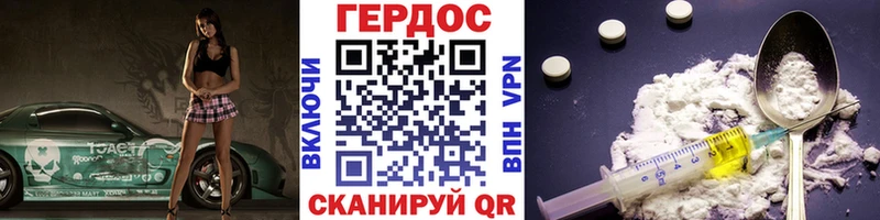 сколько стоит  ОМГ ОМГ   ГЕРОИН белый  Старый Крым 