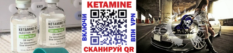 Кетамин VHQ  Старый Крым 