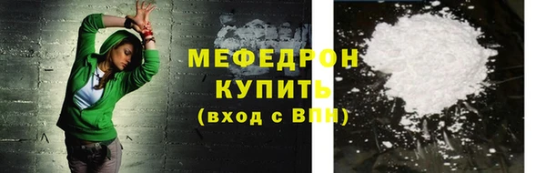 прущие грибы Карпинск