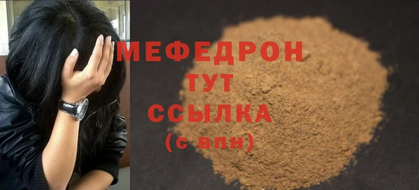 Альфа ПВП Каменка