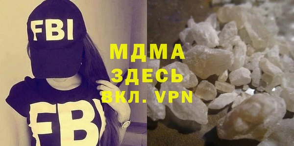 молекула духа Карталы