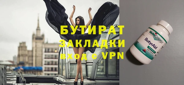 кокс Каменногорск