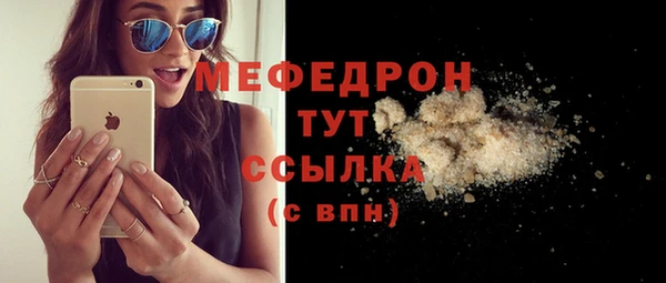 а пвп мука Каменск-Шахтинский