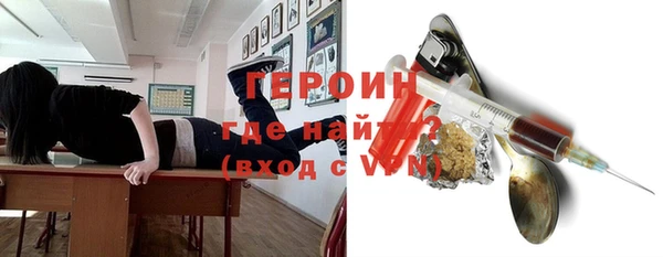 молекула духа Карталы