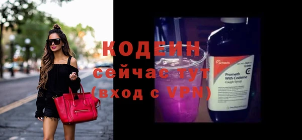 а пвп мука Каменск-Шахтинский