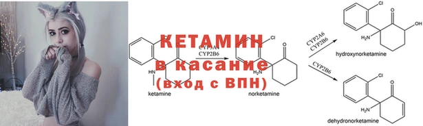 дистиллят марихуана Иннополис