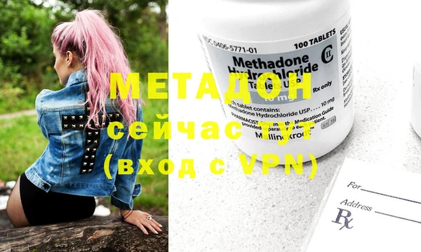 гашишное масло Касимов