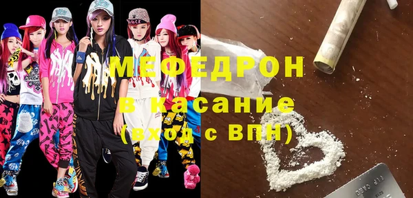 а пвп мука Каменск-Шахтинский