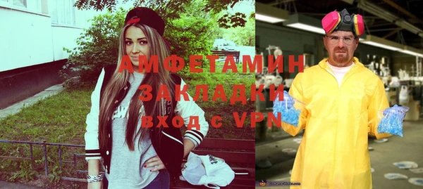 MDMA Premium VHQ Инсар