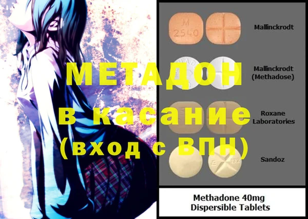 а пвп мука Каменск-Шахтинский
