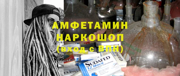 кокс Каменногорск