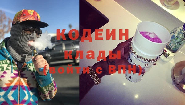 молекула духа Карталы
