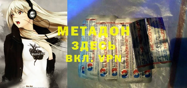 Альфа ПВП Каменка