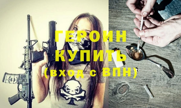 стафф Инта