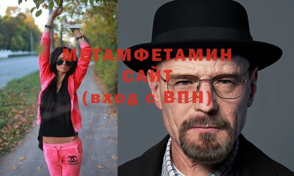 а пвп мука Каменск-Шахтинский