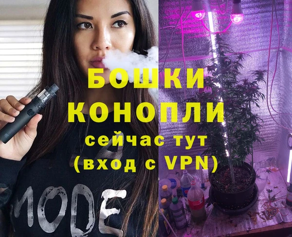 альфа пвп VHQ Архангельск