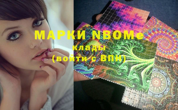 молекула духа Карталы