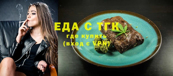 молекула духа Карталы
