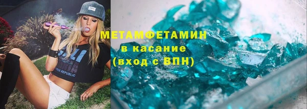 а пвп мука Каменск-Шахтинский