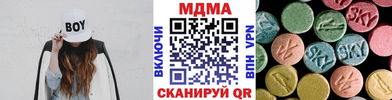 МДМА Molly  Старый Крым 