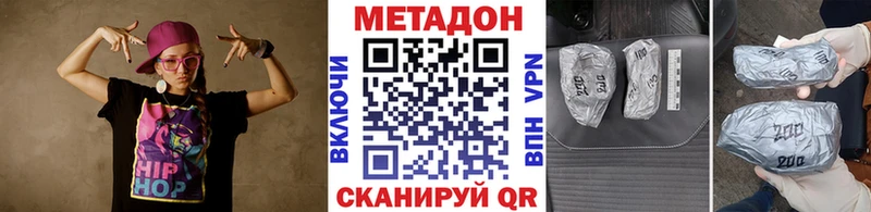 МЕТАДОН VHQ Старый Крым