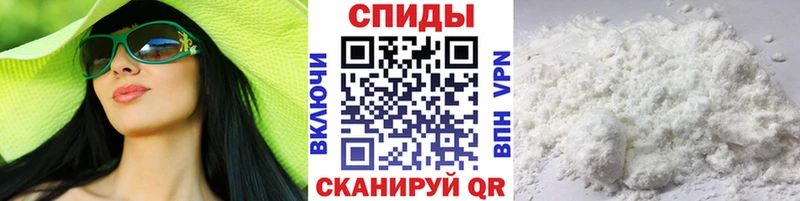 Первитин кристалл  Старый Крым 