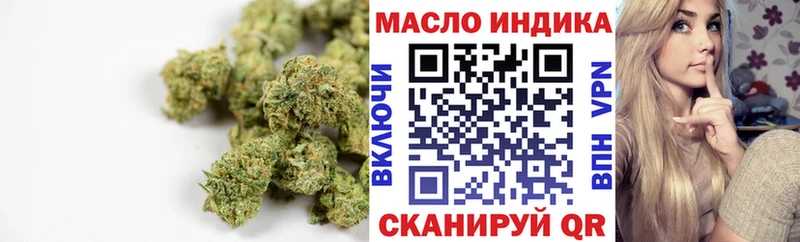 ТГК вейп с тгк как найти наркотики Старый Крым